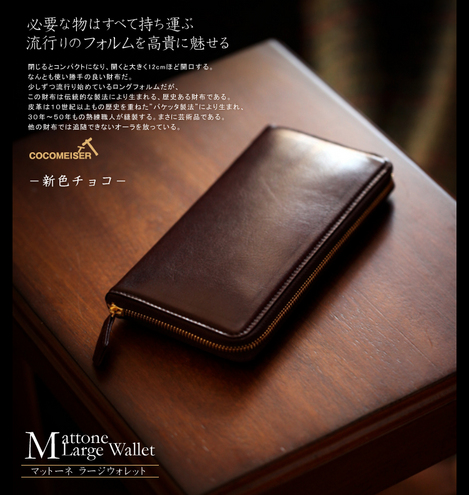 http://menz-wallets.shiawase-life.net/assets_c/2012/02/45014001-01-thumb-470x495-1770.jpg