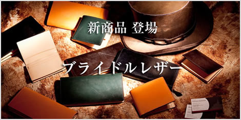 ココマイスター