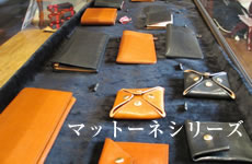 マットーネ