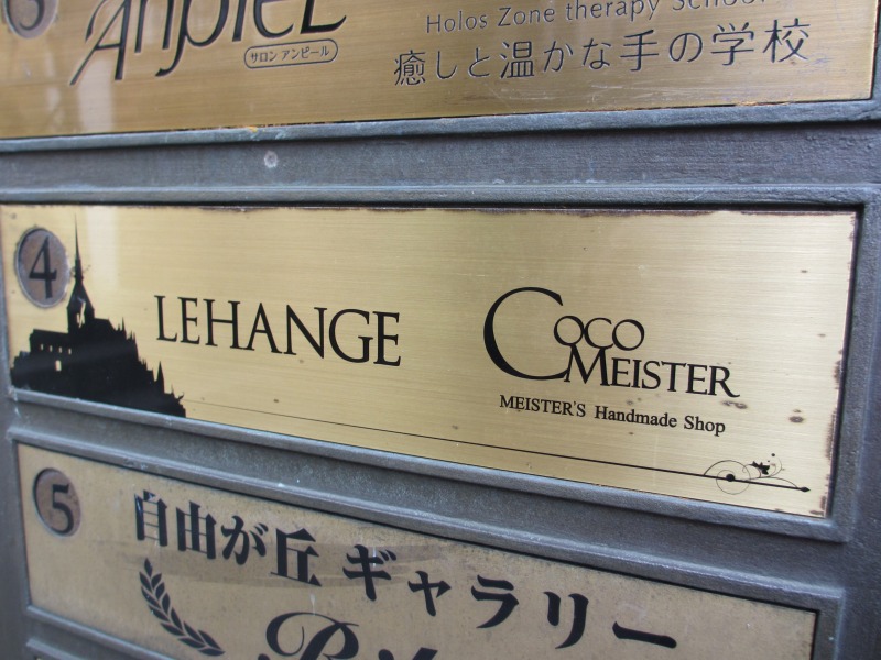 http://menz-wallets.shiawase-life.net/img/cocoshop/cocoshop003.jpg