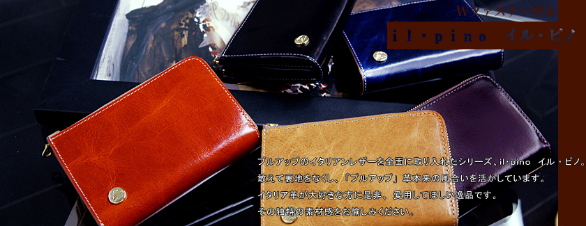 http://menz-wallets.shiawase-life.net/img/hedgehog-pullupleather-purse.jpg
