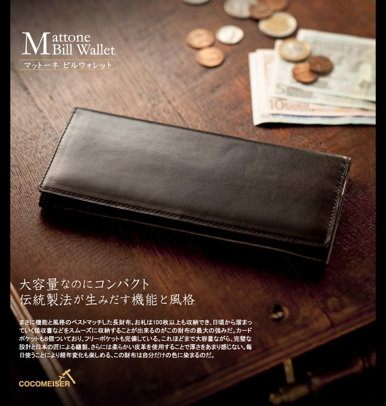 http://menz-wallets.shiawase-life.net/img/mattone-billwallets.jpg