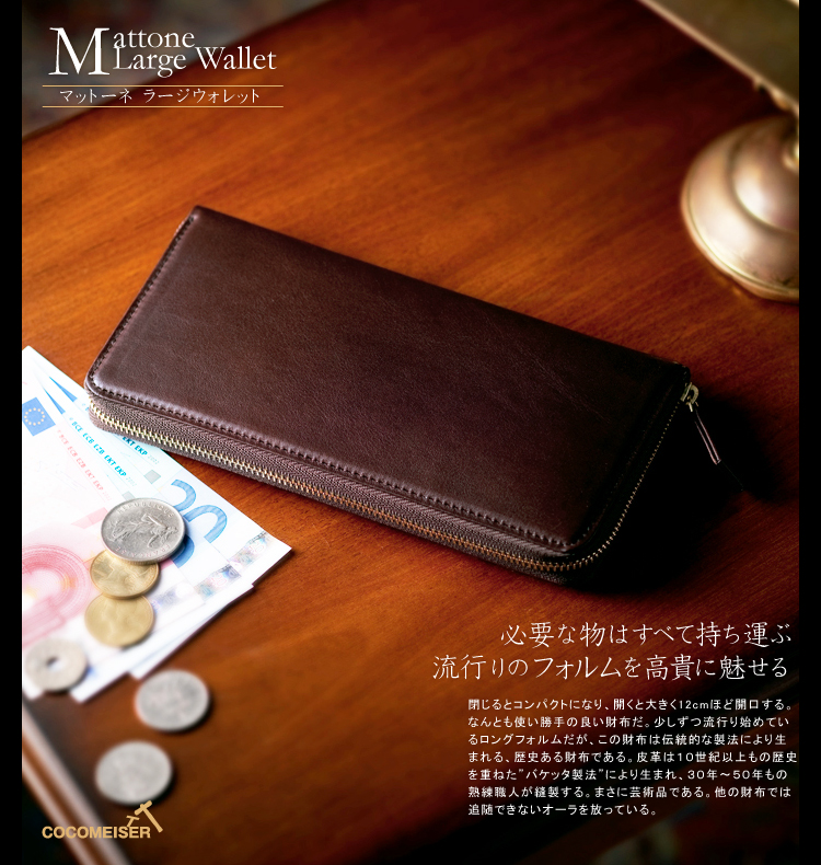 http://menz-wallets.shiawase-life.net/img/mattonelargewallet01.jpg