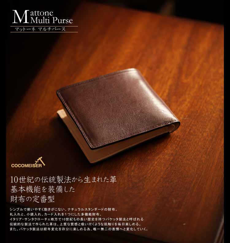 http://menz-wallets.shiawase-life.net/img/mattonemultipurse.jpg