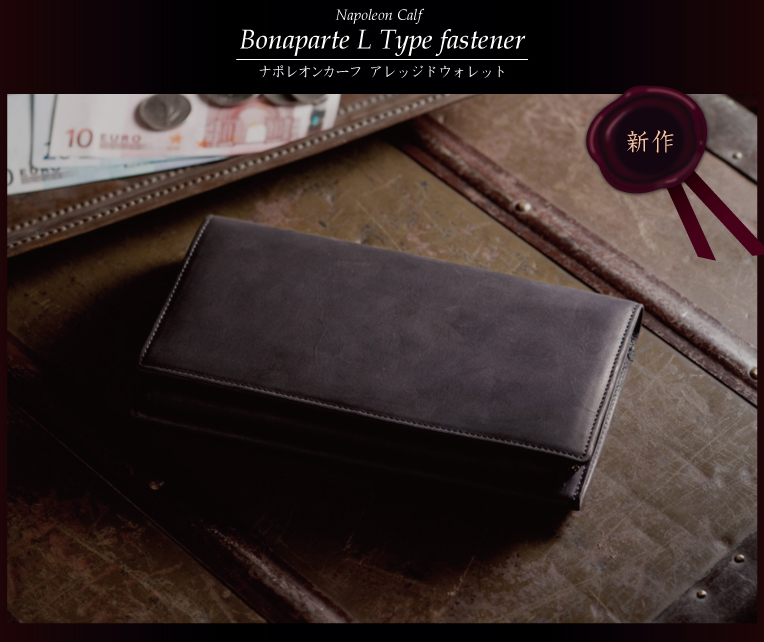 http://menz-wallets.shiawase-life.net/img/napoleoncalf_ltype01.jpg